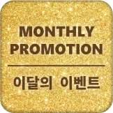 Promotion
